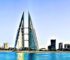 Public Holidays in Bahrain in 2020