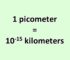 Convert Picometer to Kilometer