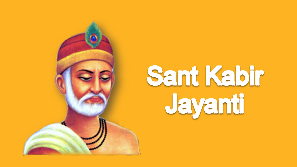 Sant Kabir Jayanti ExcelNotes