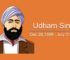 Shaheed Udham Singh  Martyrdom Day