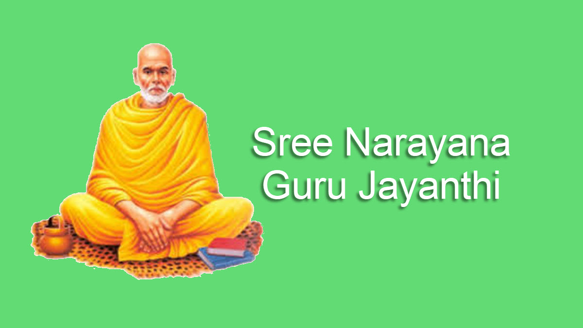 Sree Narayana Guru Jayanthi - ExcelNotes