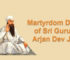 Martyrdom Day of Sri Guru Arjan Dev Ji