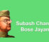 Subhas Chandra Bose Jayanti