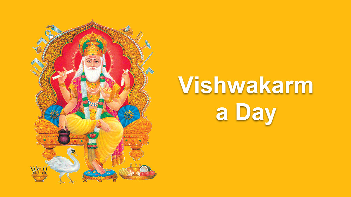 Vishwakarma Day ExcelNotes