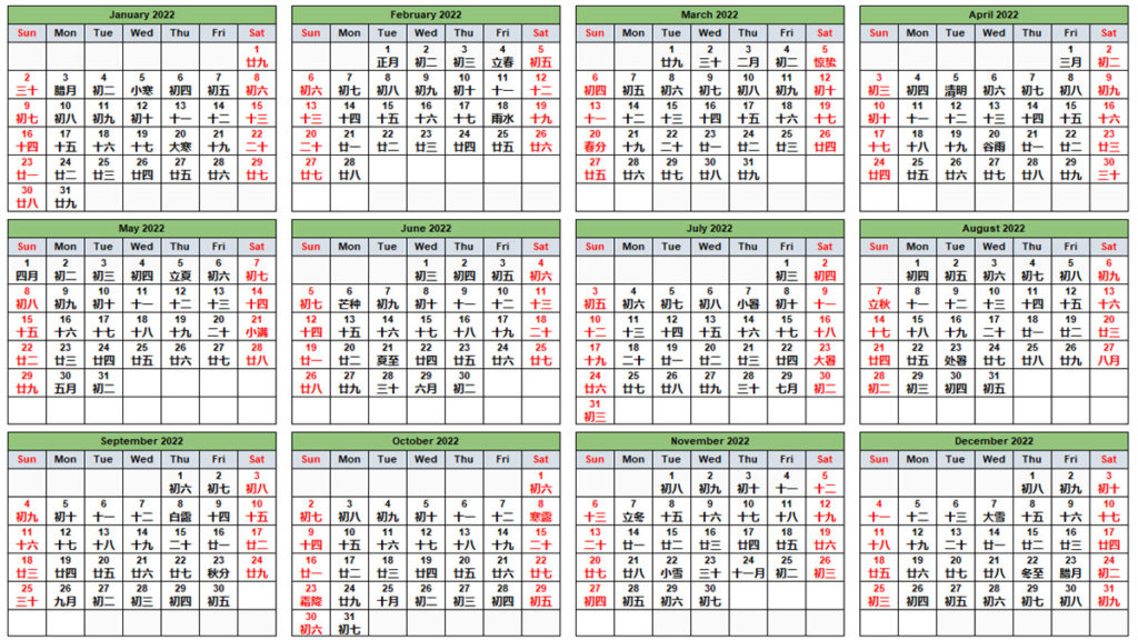 Chinese Calendar October 2022 Excelnotes