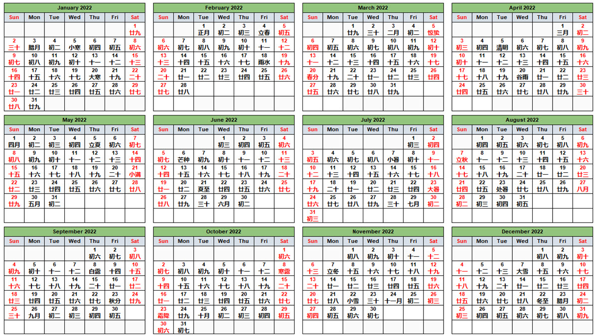 Printable Calendar For August 2022 Calendar Printable Free