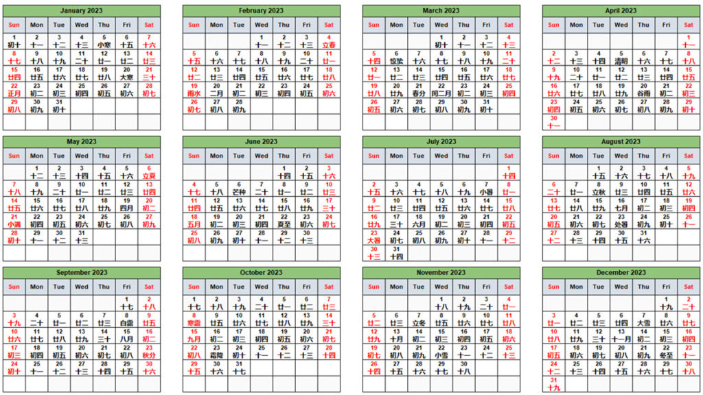 Chinese Calendar September 2023 ExcelNotes