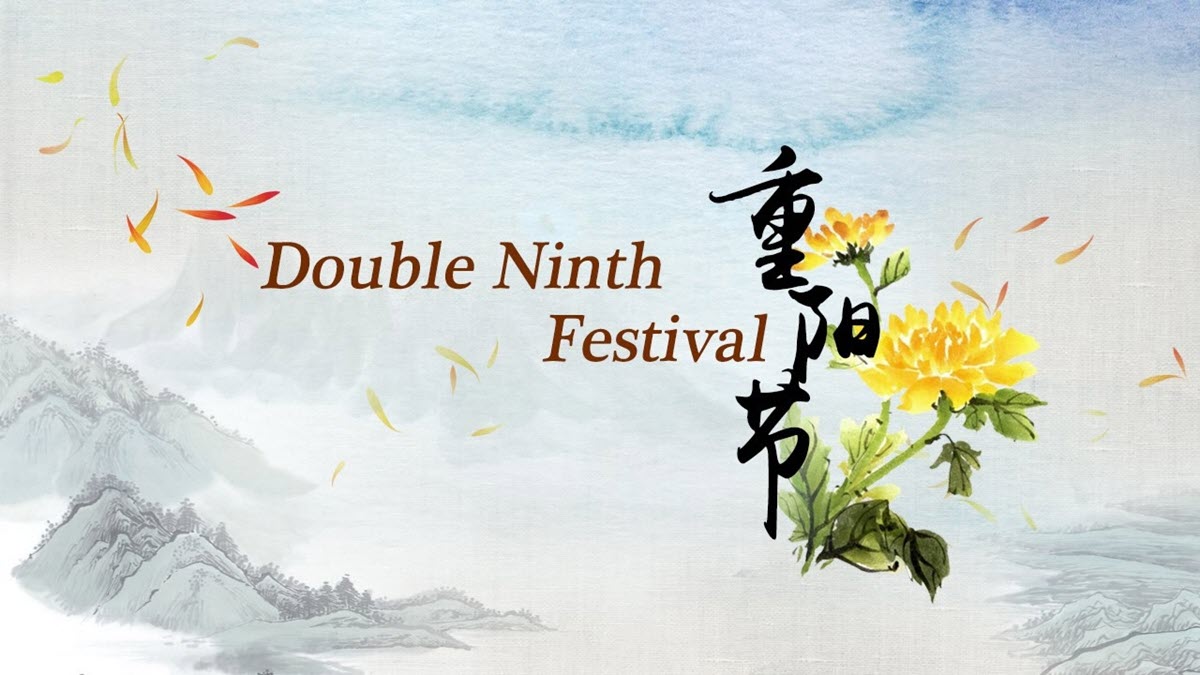 Double Ninth Festival ExcelNotes