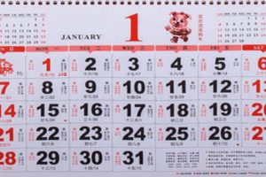 chinese calendar 2023
