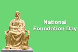 National Foundation Day (South Korea)