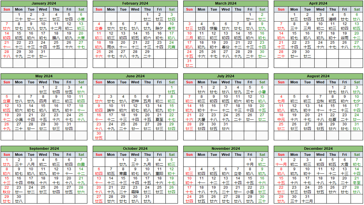 Chinese Calendar April 2024 ExcelNotes