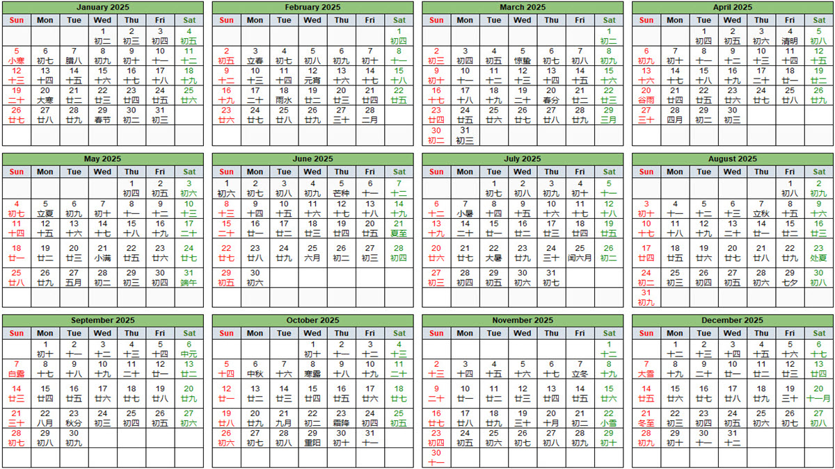 Chinese Calendar (May 2025) ExcelNotes