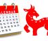 Chinese Calendar (February 2027)