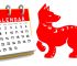 Chinese Calendar (January 2030)